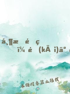 帶掛重生，開(kāi)了神眼去高考